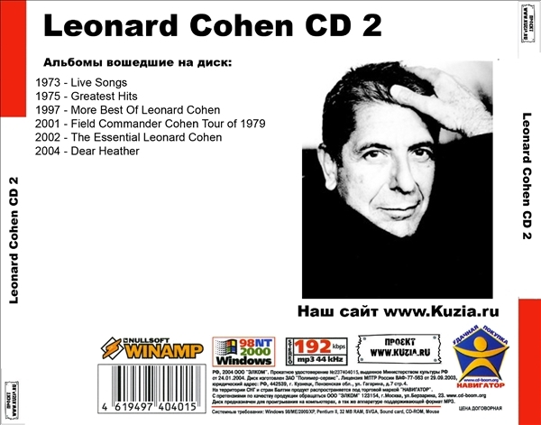 LEONARD COHEN CD1+CD2 большой полное собрание сочинений MP3CD 2P⊿