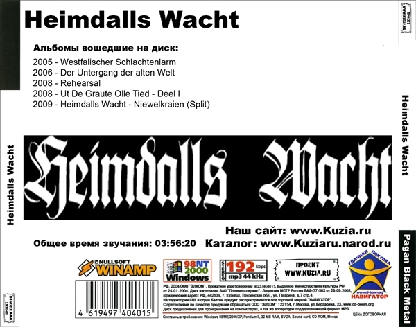 HEIMDALLS WACHT 大全集 MP3CD 1P◇