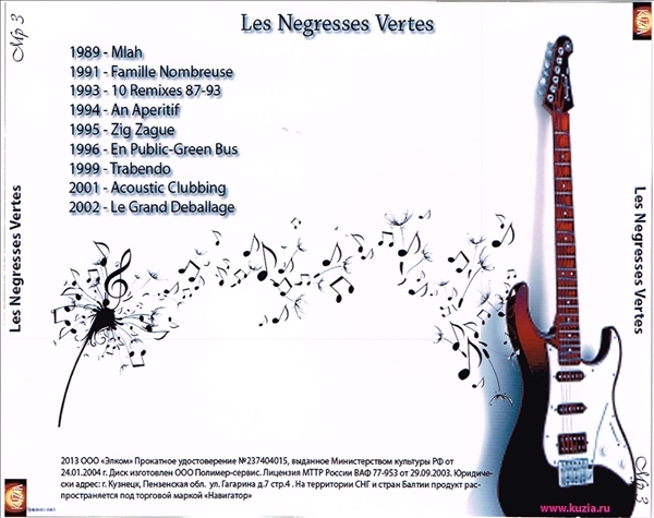 LES NEGRESSES VERTES большой полное собрание сочинений MP3CD 1P*