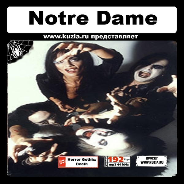 NOTRE DAME 大全集 MP3CD 1P◇