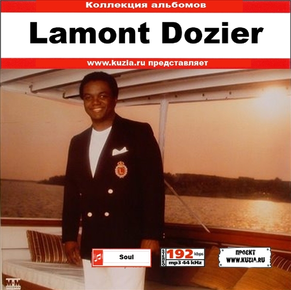 LAMONT DOZIER 大全集 MP3CD 1P◇