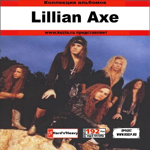 LILLIAN AXE 大全集 MP3CD 1P◇