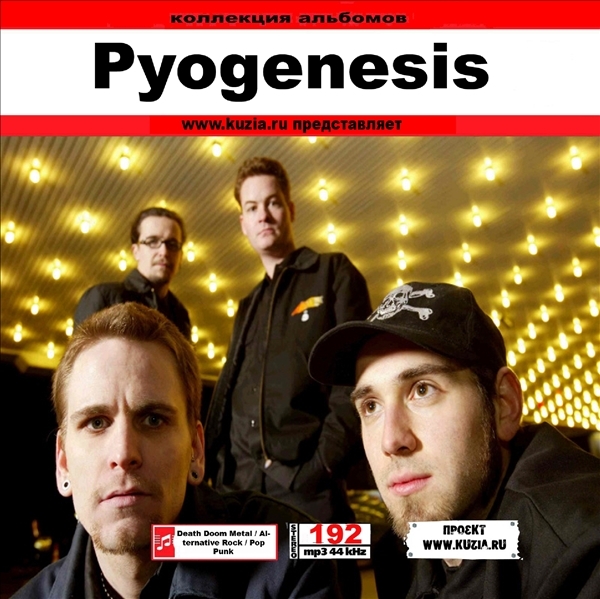 PYOGENESIS 大全集 MP3CD 1P◇