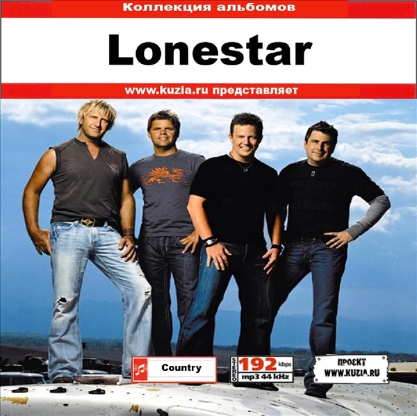 LONESTAR большой полное собрание сочинений MP3CD 1P*