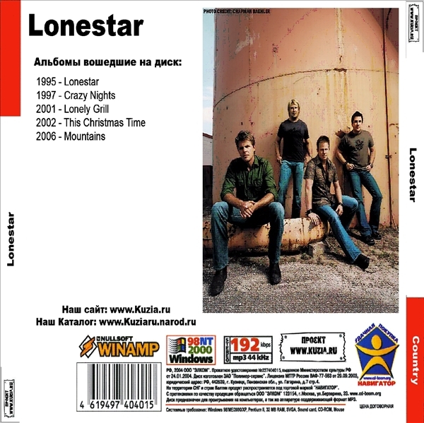 LONESTAR большой полное собрание сочинений MP3CD 1P*