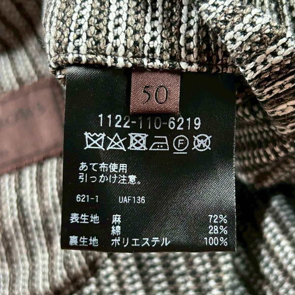 ●極美品/XL相當(dāng) UNITED ARROWS ユナイテッドアローズ サマーニットジャケット テーラード アンコン 麻 リネン 凹凸生地 夏素材 通気性 50