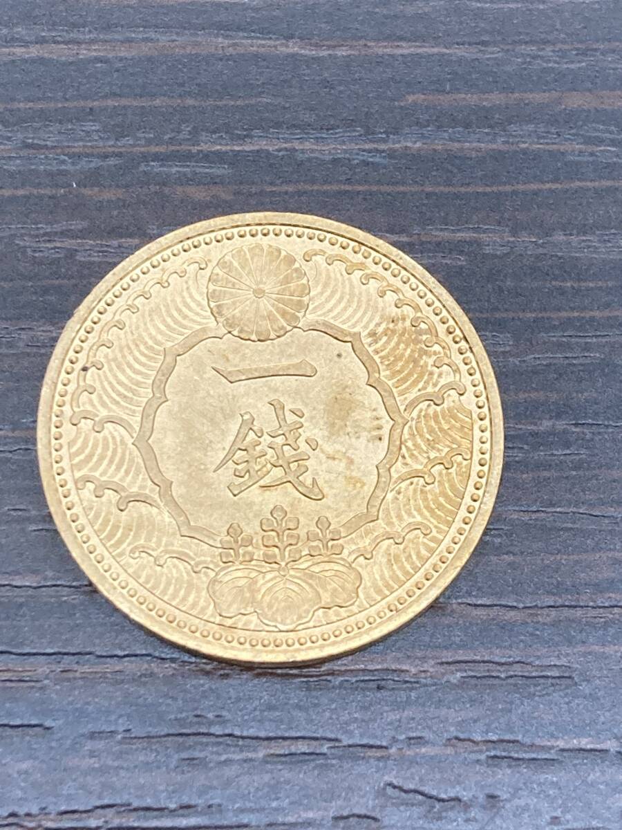 3316～3865】古銭おまとめ 約1040g 一銭黄銅貨 五十銭黄銅貨 二