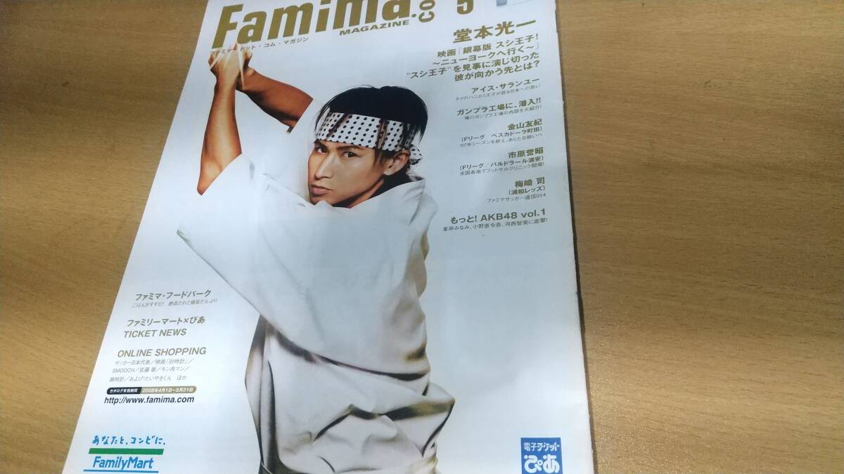 item_image_1
