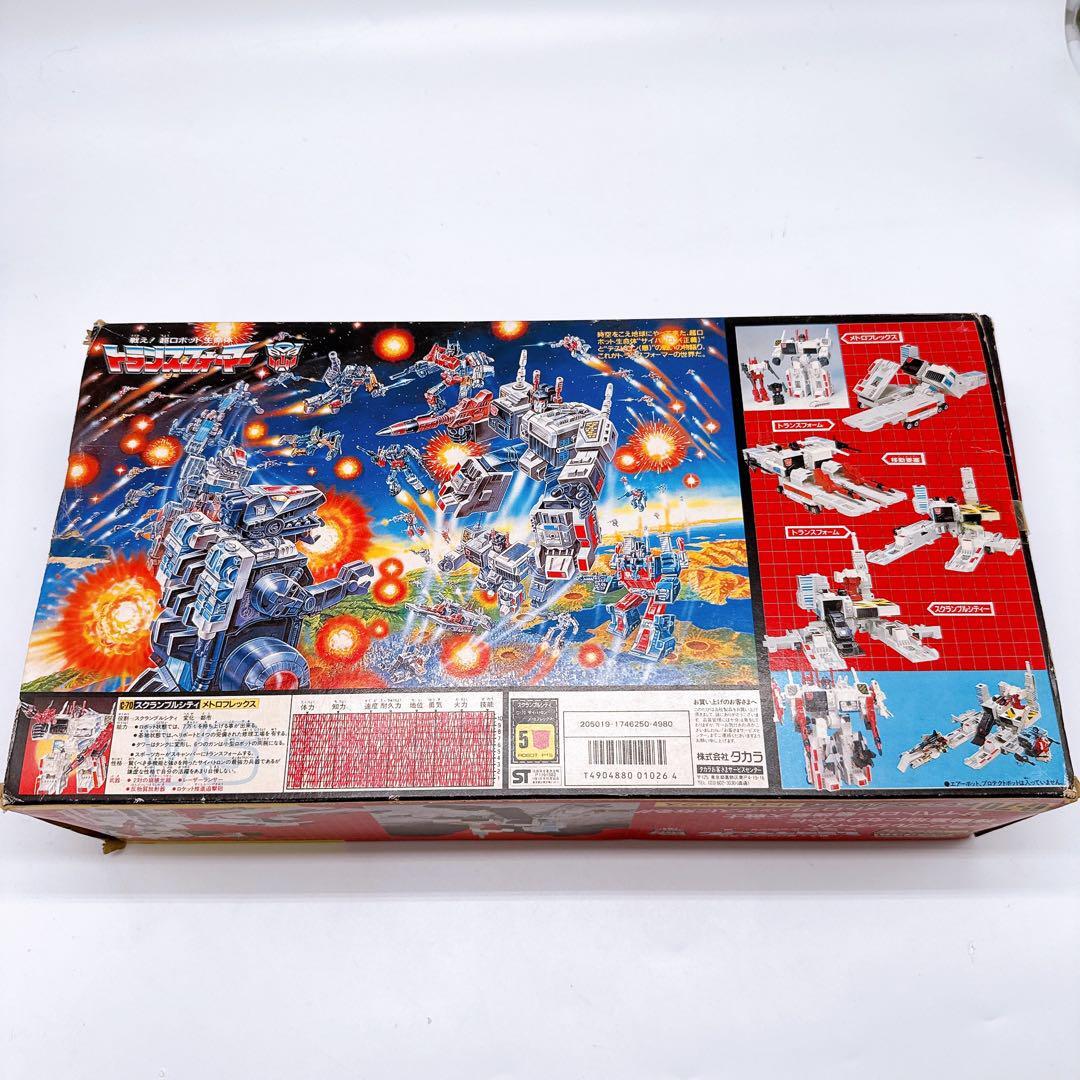 希少 トランスフォーマー 超合金 スクランブルシティ C-70