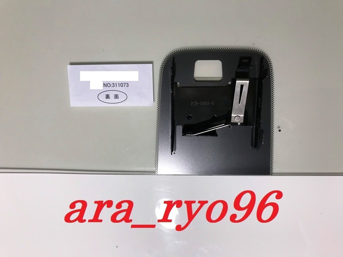 プリ具 新品激安フロントガラス 17プロフィア H29年4月～茶/ブロンズ