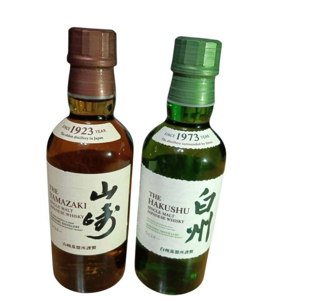 新品未開封 山崎 白州 ミニボトルセット サントリー シングル 新品未開封 山崎 白州 ミニボトルセット サントリー シングル