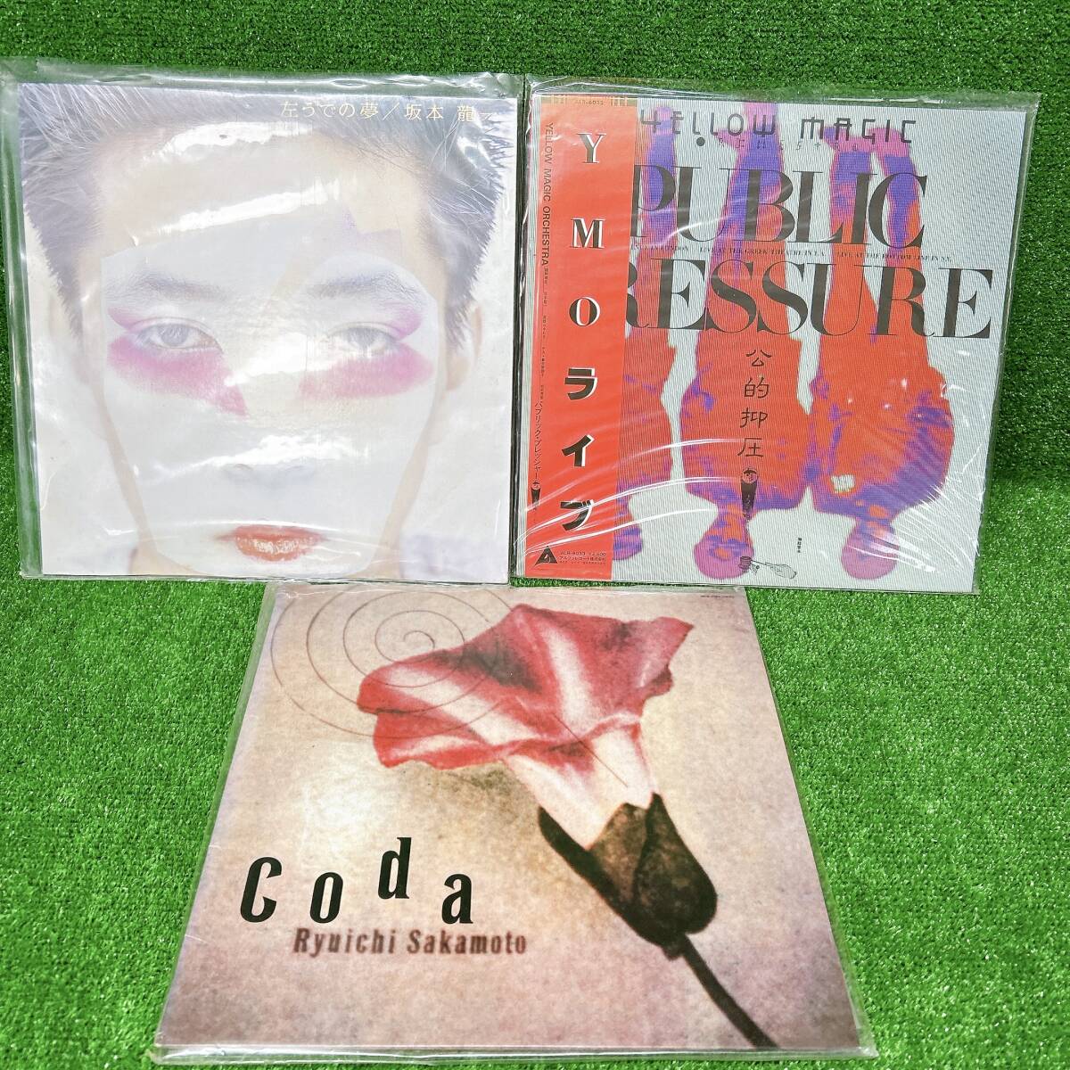 LPレコード YMO 坂本龍一 左うでの夢 coda 公的抑圧 Ryuichi LPレコード YMO 坂本龍一 左うでの夢 coda 公的抑圧 Ryuichi