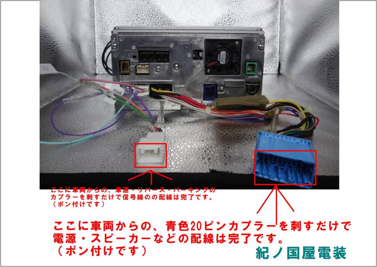 ◎日本全國送料無料　スズキ　ポン付　ECLIPSE　イクリプス　AVN-G04　4X4フルセグTV　DVDビデオ再生　保証付