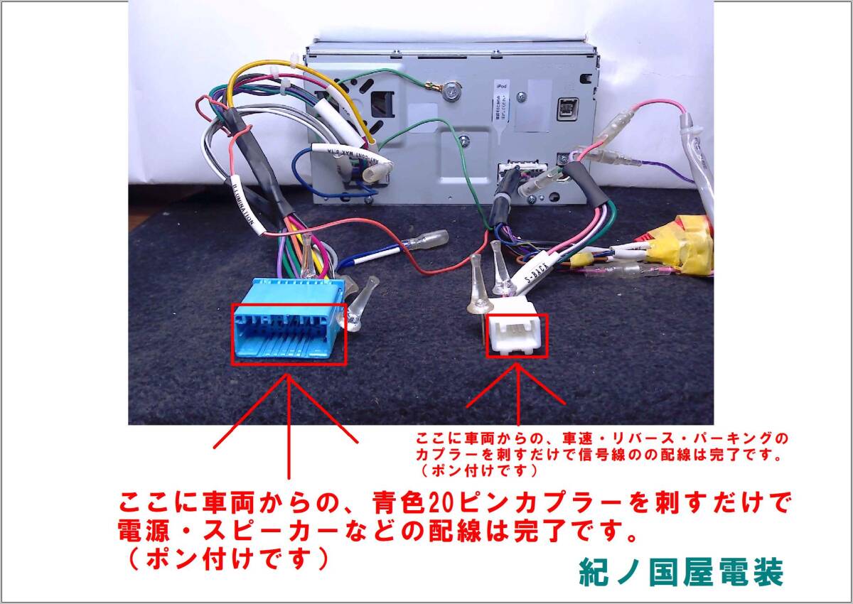 ◎日本全國(guó)送料無(wú)料　スズキ　パナソニック　ストラーダ　2016年　CN-B200D　2DINメモリーナビ　保証付