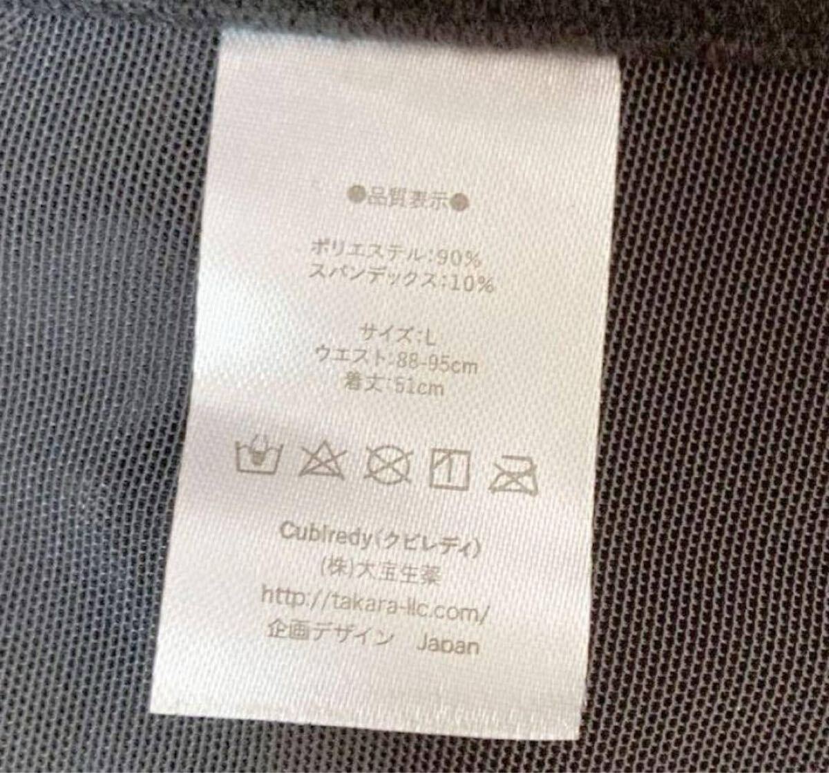 2個(gè)セット 新品未使用 クビレディ バストアップ 補(bǔ)正 矯正 著圧サポート Cubiredy Lサイズ レディース ブラック 黒 タンクトップ 前開き 