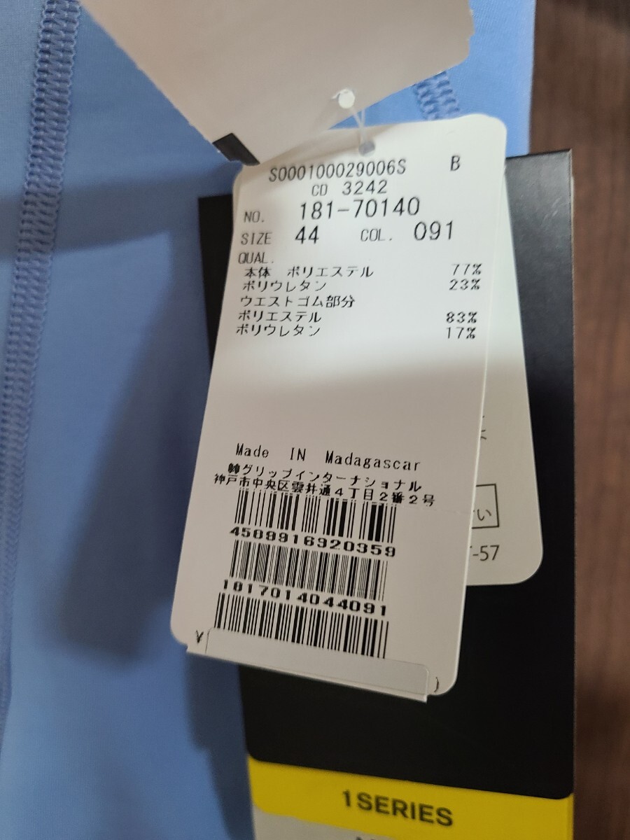 スキンズ メンズ 着圧 コンプレッションウエア ショーツ SERIES-1 ハーフタイツ 181-70140-091 サックス 新品 未使用 Sサイズ 44_画像7