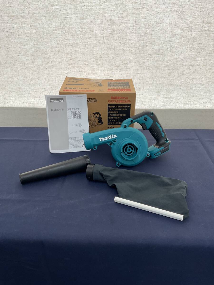 【中古Bランク】★マキタ(makita) コードレスブロワ UB185DZ【八尾店】
