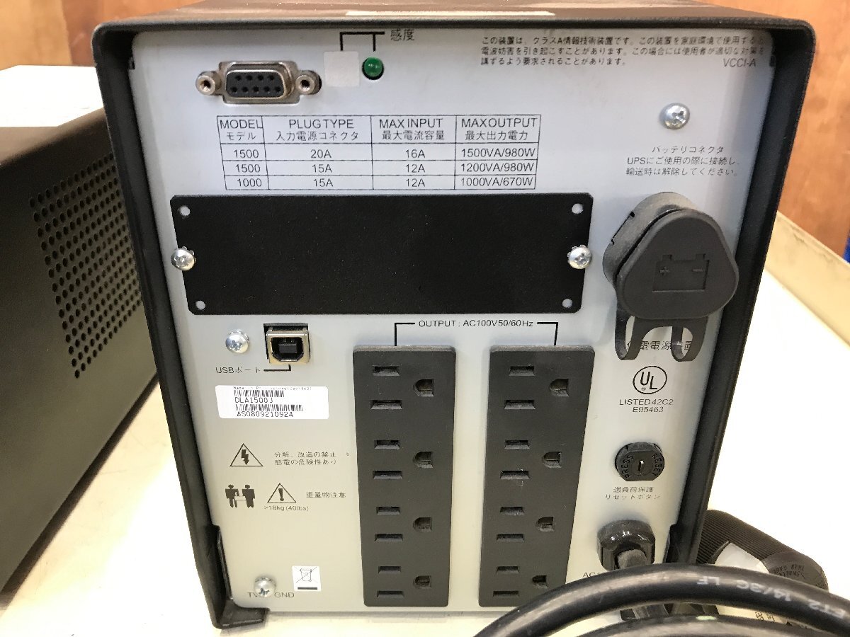 *APC источник бесперебойного питания Z059775 A1-L самовывоз ограничение ( Gunma префектура склад доставка )* Kobayashi механизм **