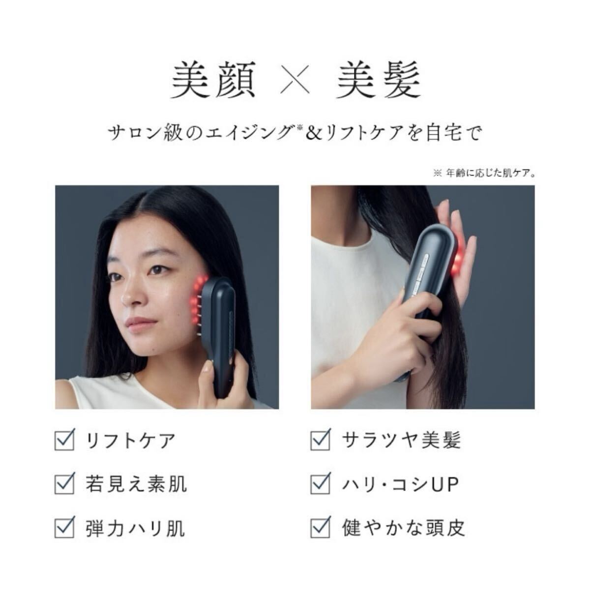 新品 STELLA BEAUTE ステラボーテ 最新 美顔器 リフトブラシプロ 新品 STELLA BEAUTE ステラボーテ 最新 美顔器 リフトブラシプロ
