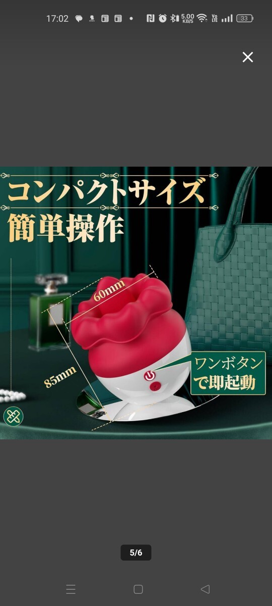 肉厚な舌 10種高速舌舐めモード+舌振動(dòng)モード