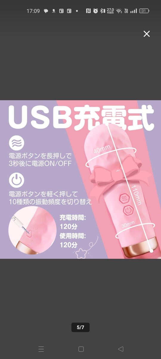 可愛い＆ミニ バイブ ローター ミニ電マ 強力 バイブ 女性用【10種振動 ?360°曲がりヘッド?靜音防水?可愛いピンク 】