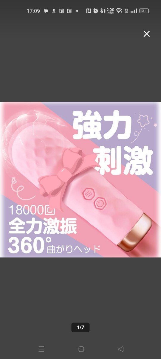 可愛い＆ミニ バイブ ローター ミニ電マ 強力 バイブ 女性用【10種振動 ?360°曲がりヘッド?靜音防水?可愛いピンク 】