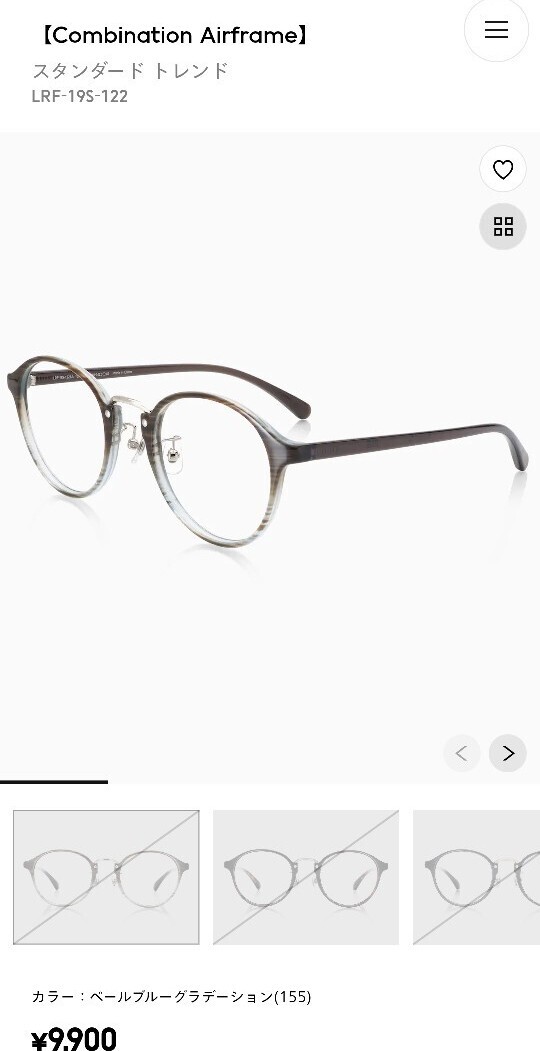 JINS ジンズ Combination Airframe グレー ボストン ブラウン ブラック 木目 ラウンド シルバー 軽量 ユニセックス オシャレ ビジネス