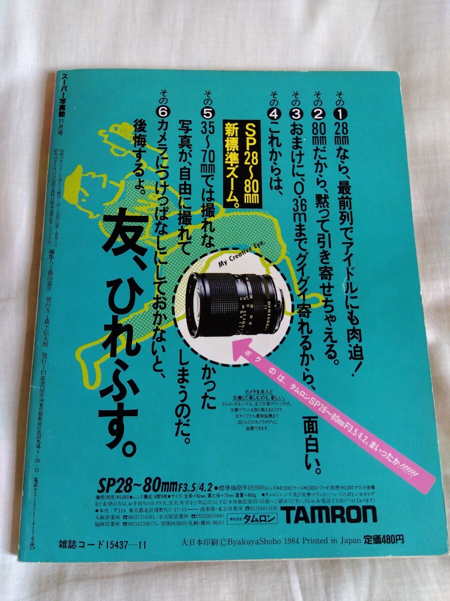 item_image_2