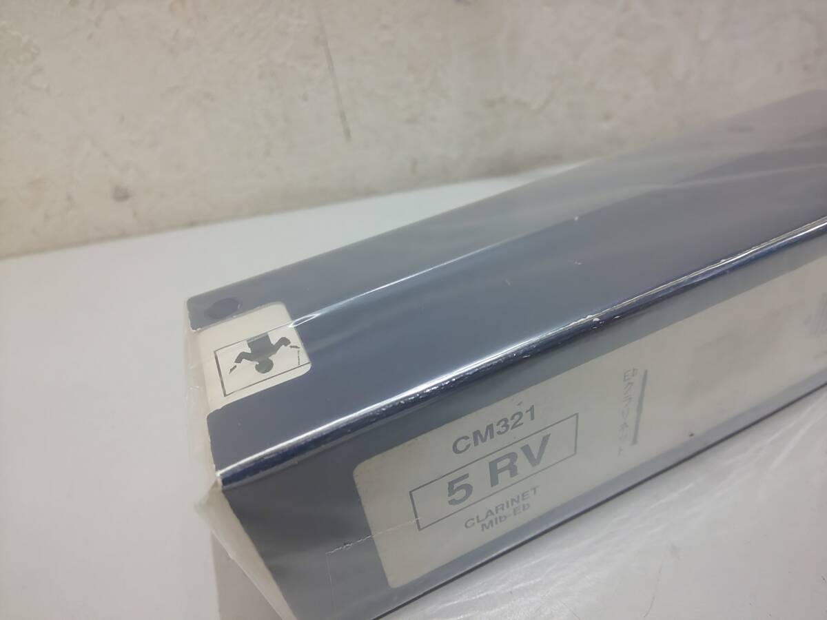 68709★未使用品■クラリネット用マウスピース■5RV　CM321■バンドーレン/Vandoren