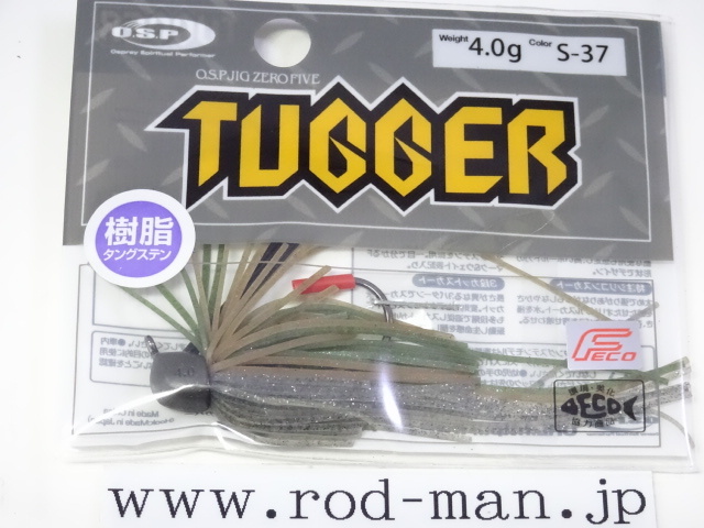 オーエスピー★OSPジグ05タッガー4.0g★オイカワ#S-37★エコ認(rèn)定商品