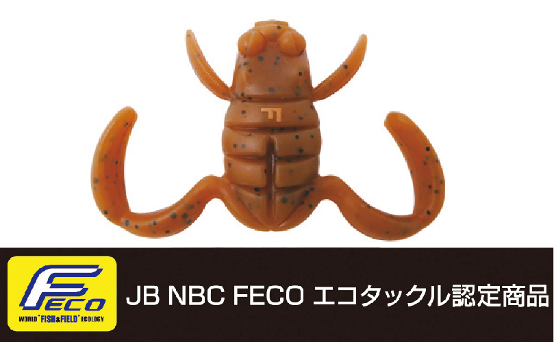 ボトムアップ★スクーパーフロッグベイビー★ライトパンプキンマジック#E017★エコ認定商品_画像8