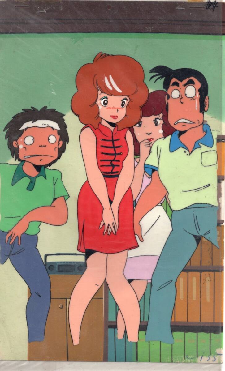 らんぽう　直筆背景畫付屬　大判　セル畫　13　　　?　原畫　アンティーク　絵畫　イラスト