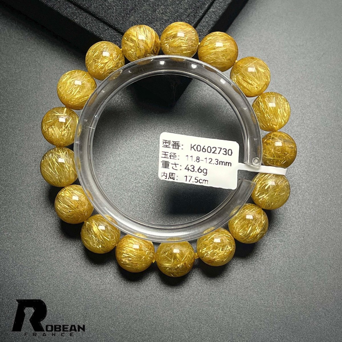 夢色 EU制 定価88萬円★ROBEAN?極!極満針ルチルクォーツ★ブレスレット パワーストーン 天然石 綺麗 金運(yùn) お守り 11.8-12.3mm K0602730