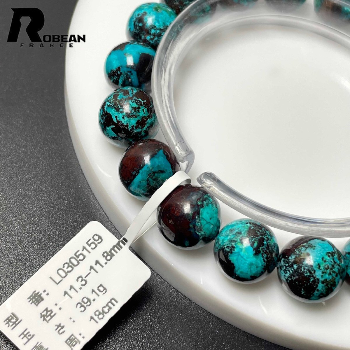 高級 EU制 定価7萬円★ROBEAN?ブルークリソコラ★パワーストーン ブレスレット 珪孔雀石 鳳凰石 綺麗 お守り 11.3-11.8mm L0305159