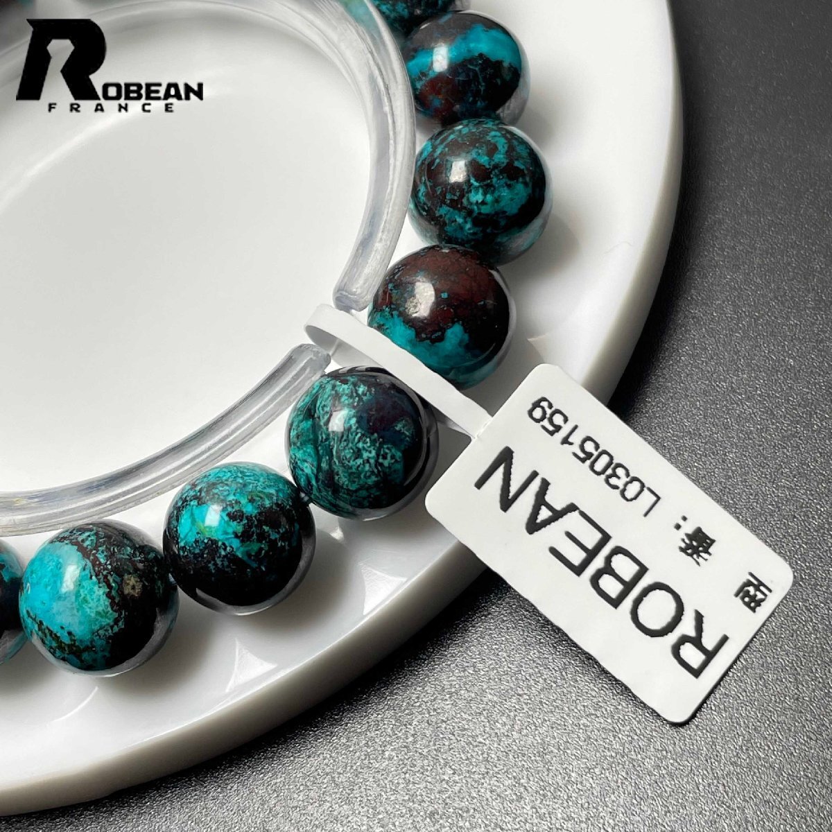 高級 EU制 定価7萬円★ROBEAN?ブルークリソコラ★パワーストーン ブレスレット 珪孔雀石 鳳凰石 綺麗 お守り 11.3-11.8mm L0305159