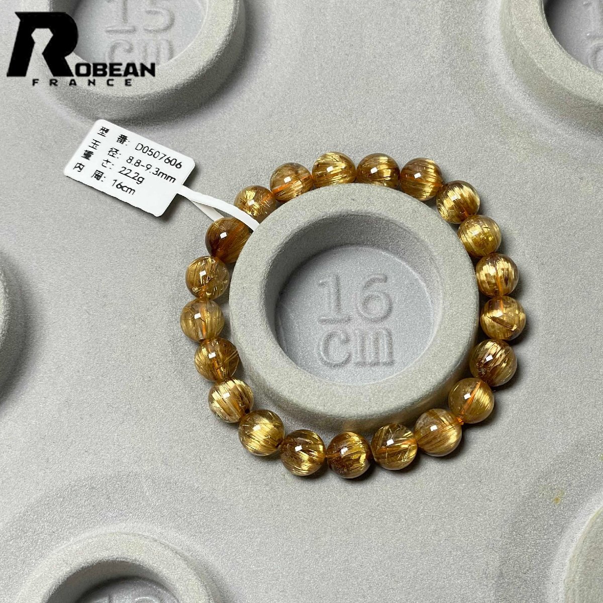 逸品 EU制 定価148萬円★ROBEAN?極!極満針ルチルクォーツ★貓目 ブレスレット パワーストーン 天然石 金運 お守り 8.8-9.3mm D0507606