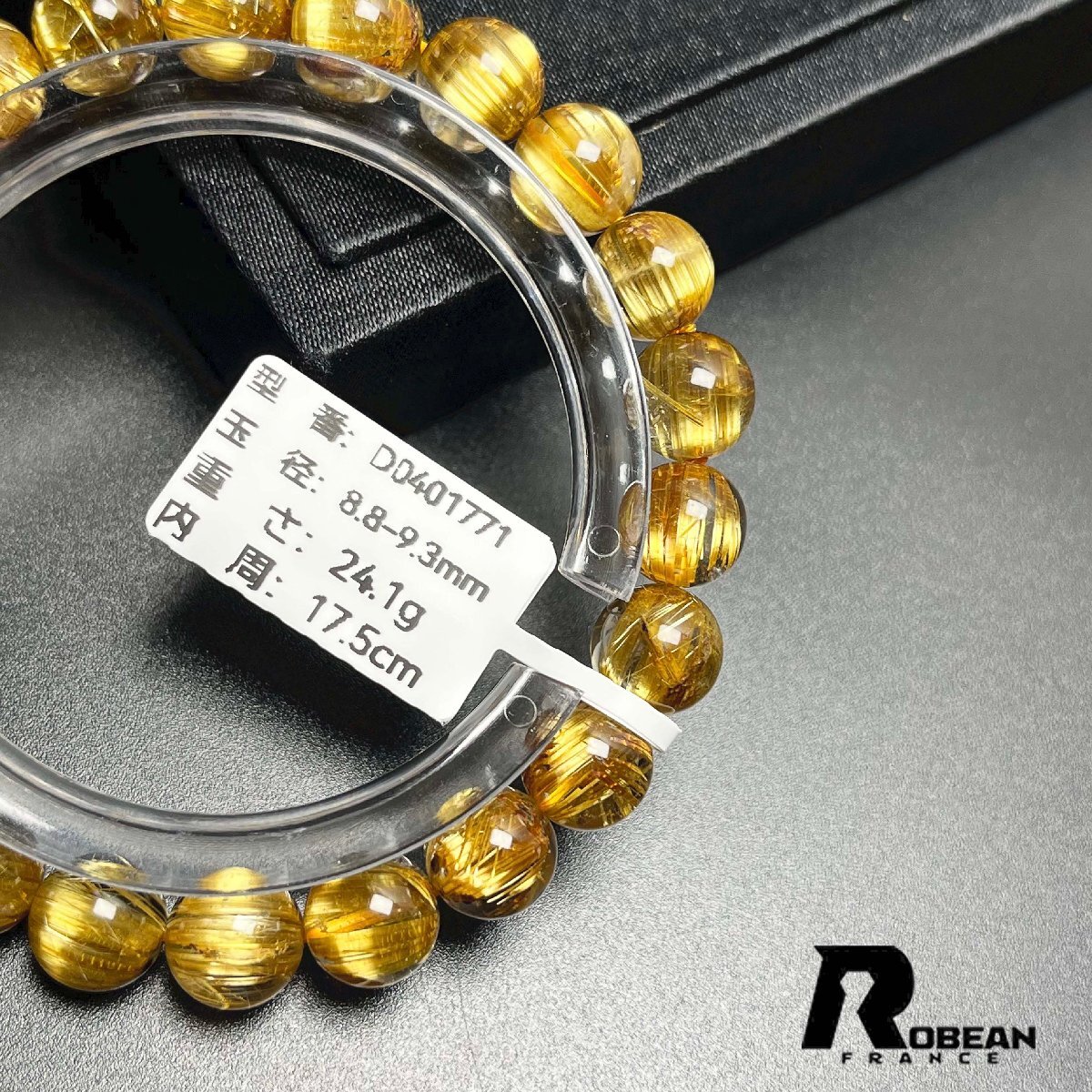 高級 EU制 定価254萬円★ROBEAN?極!極満針ルチルクォーツ★貓目 ブレスレット パワーストーン 天然石 金運 お守り 8.8-9.3mm D0401771