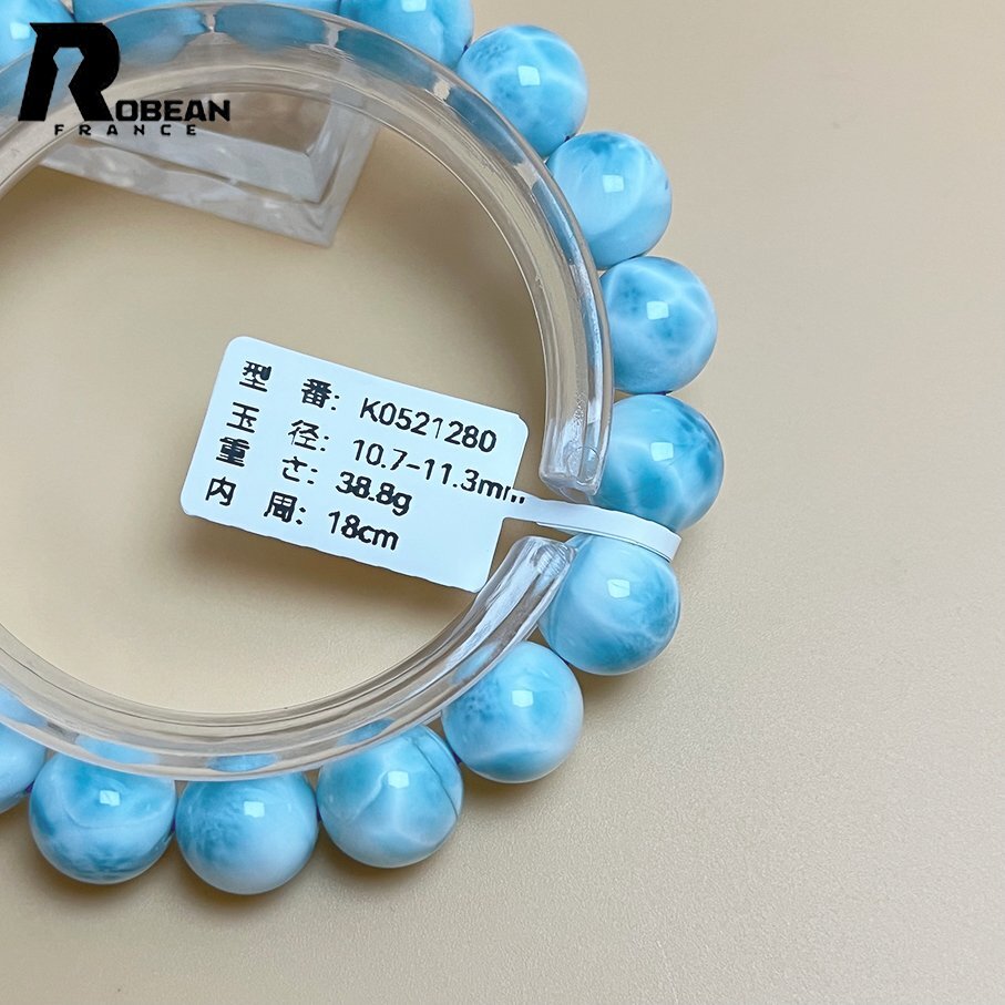上級(jí) EU制 定価88萬(wàn)円★ROBEAN?ドミニカ共和國(guó)産のラリマー★パワーストーン ブレスレット 天然石 開(kāi)運(yùn) 金運(yùn) 綺麗 約10.7-11.3mm K0521280