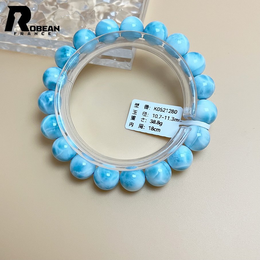 上級(jí) EU制 定価88萬(wàn)円★ROBEAN?ドミニカ共和國(guó)産のラリマー★パワーストーン ブレスレット 天然石 開(kāi)運(yùn) 金運(yùn) 綺麗 約10.7-11.3mm K0521280