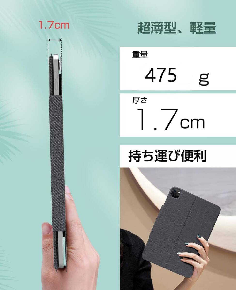 [ специальная цена распродажа ]Pro11 дюймовый no. 1/2/3/4 поколение iPadAir no. 4/5 поколение 10.9 дюймовый соответствует iPad EWiN в одном корпусе i