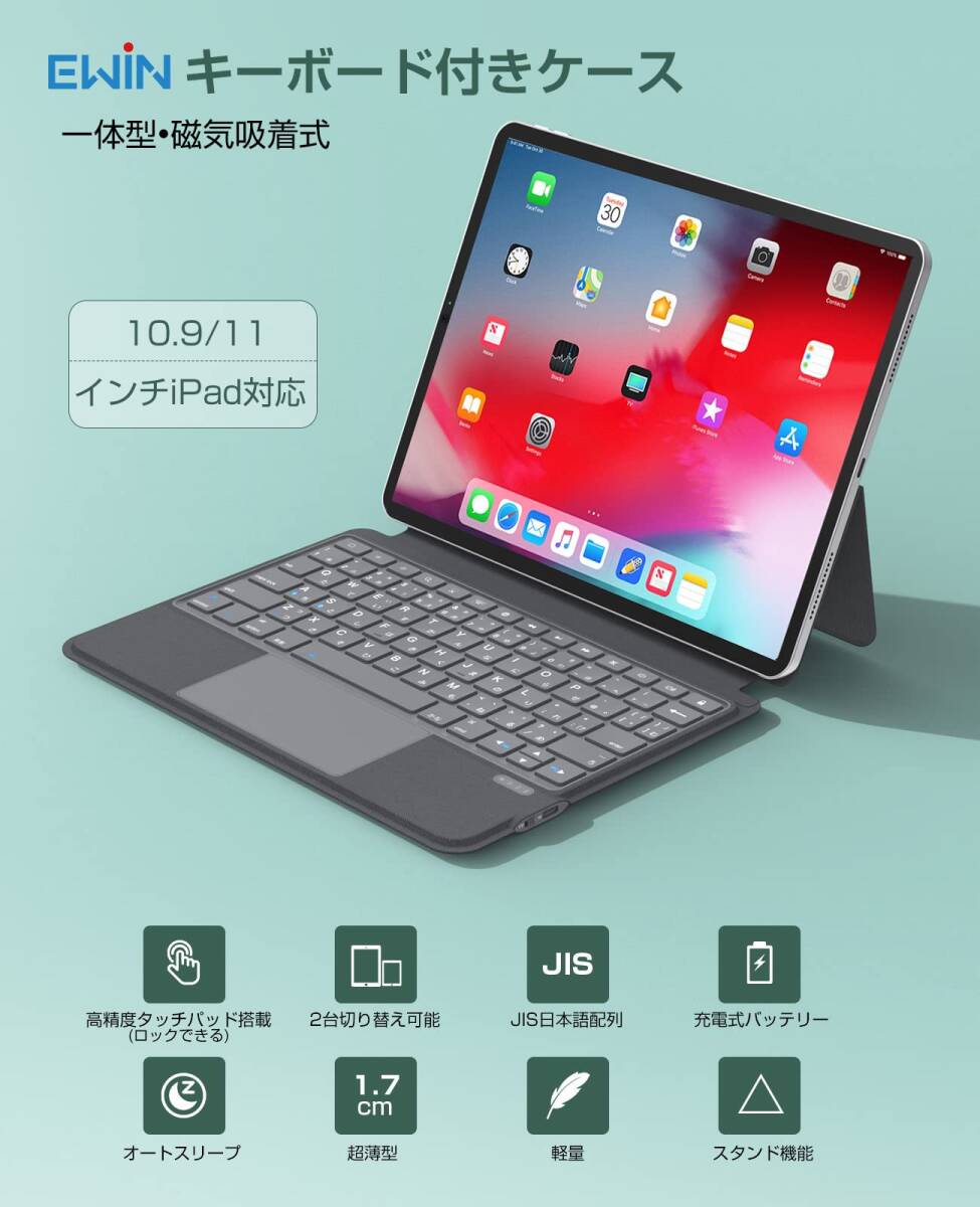 [ специальная цена распродажа ]Pro11 дюймовый no. 1/2/3/4 поколение iPadAir no. 4/5 поколение 10.9 дюймовый соответствует iPad EWiN в одном корпусе i