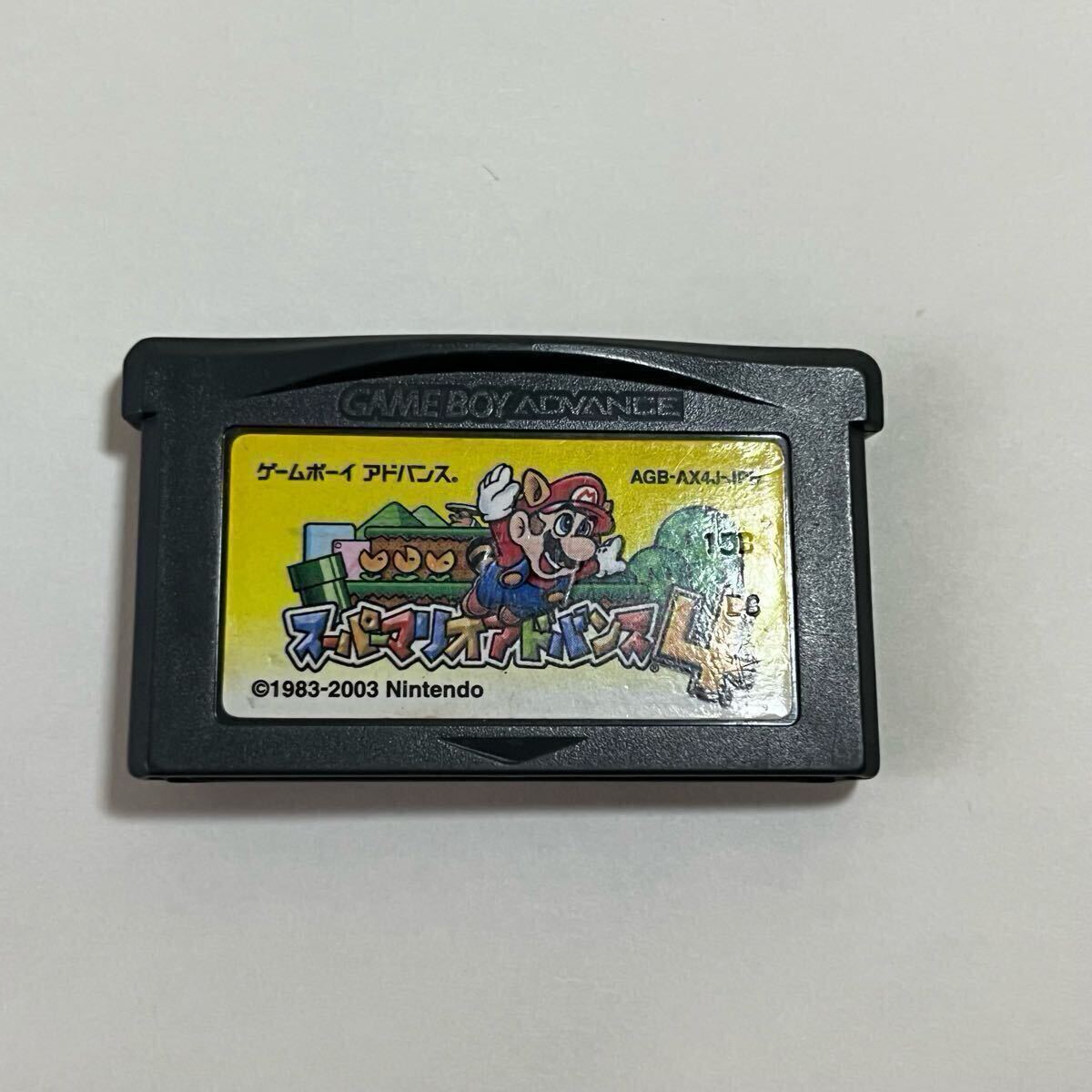 【GBAソフト】スーパーマリオアドバンス4 任天堂 NINTENDO ゲームボーイアドバンス