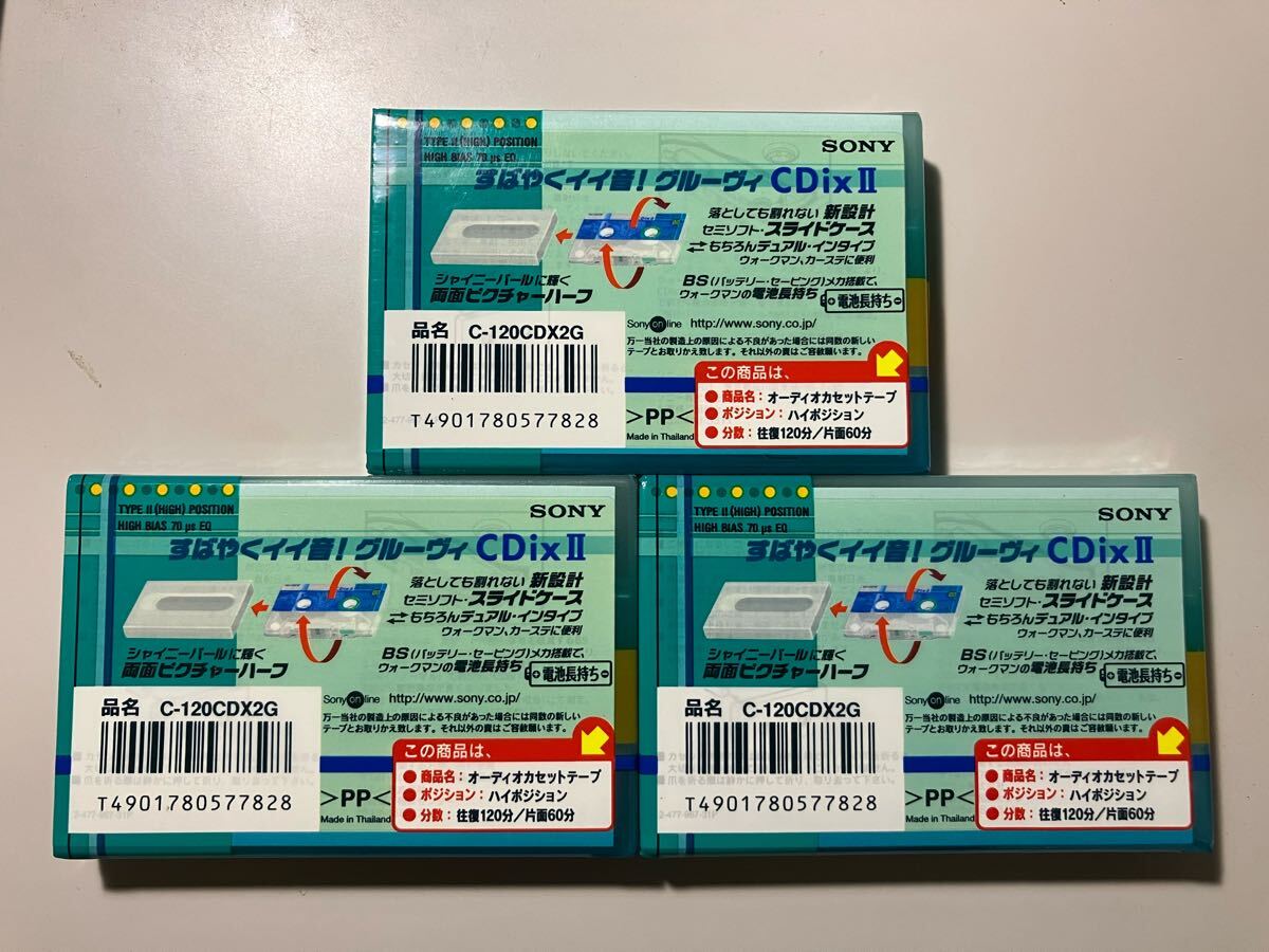 未開封］SONYソニー CDixⅡハイポジション カセットテープ 120分