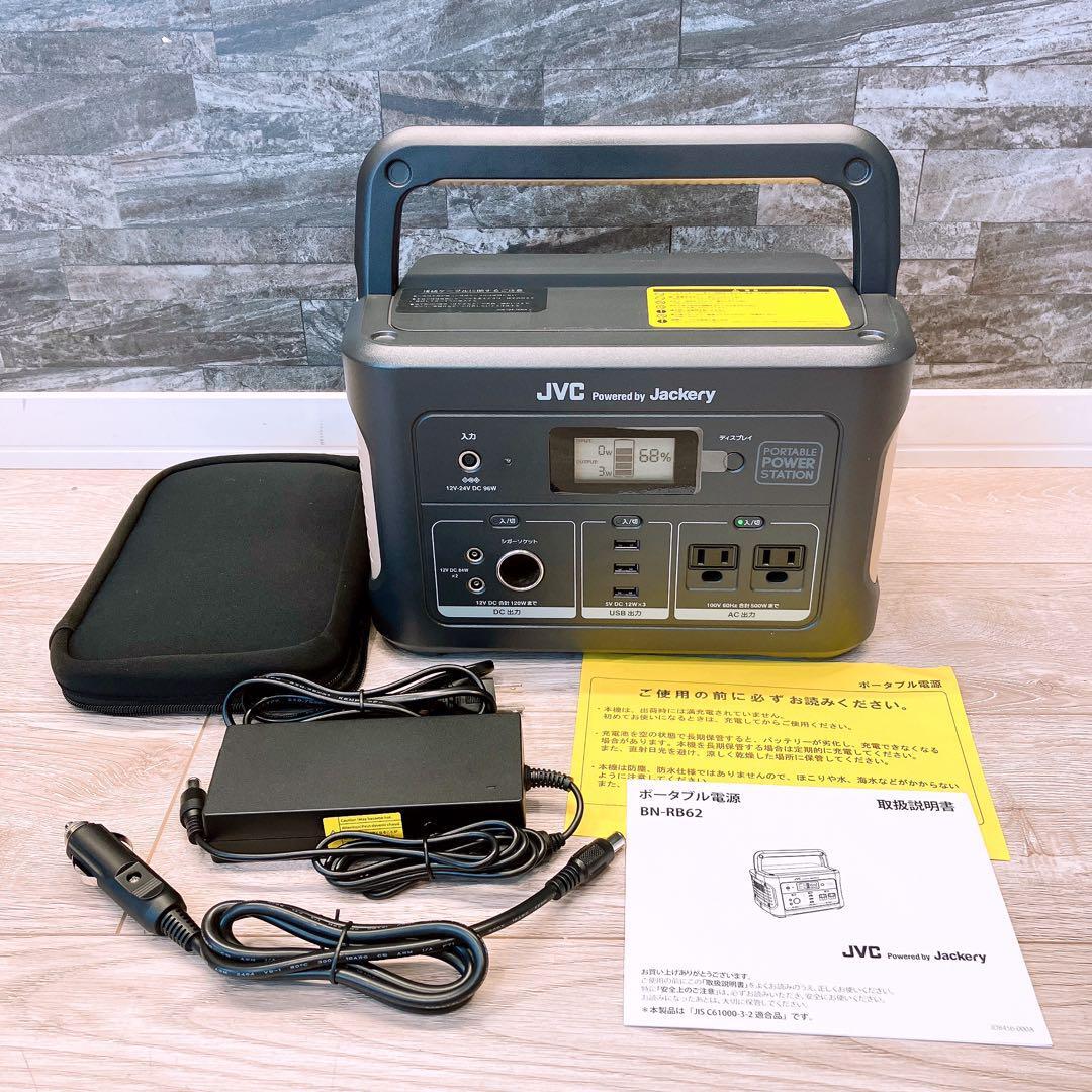 JVC Jackery / ジャックリー ポータブル電源 型番；BN-RB62