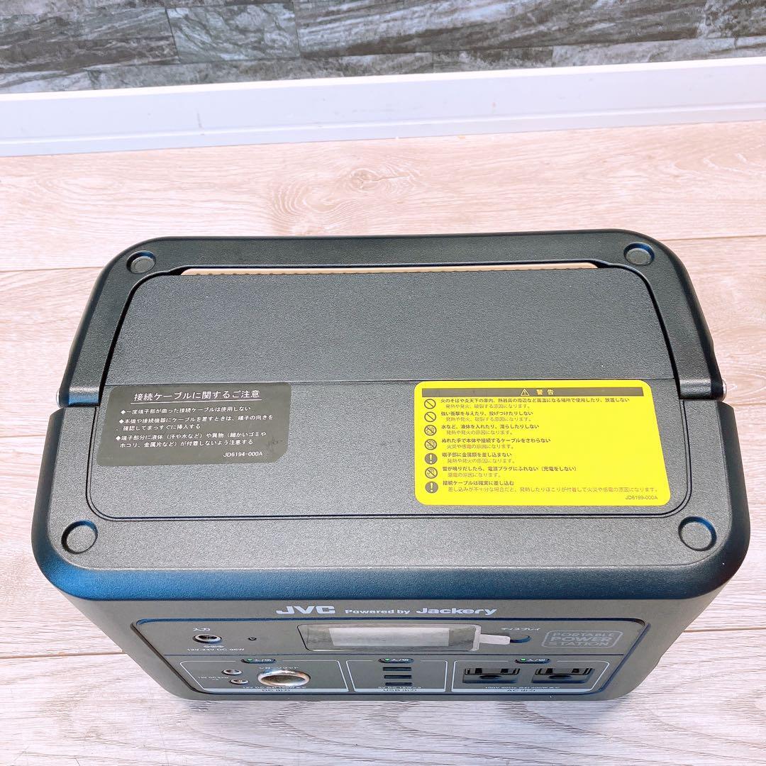 JVC Jackery / ジャックリー ポータブル電源 型番；BN-RB62