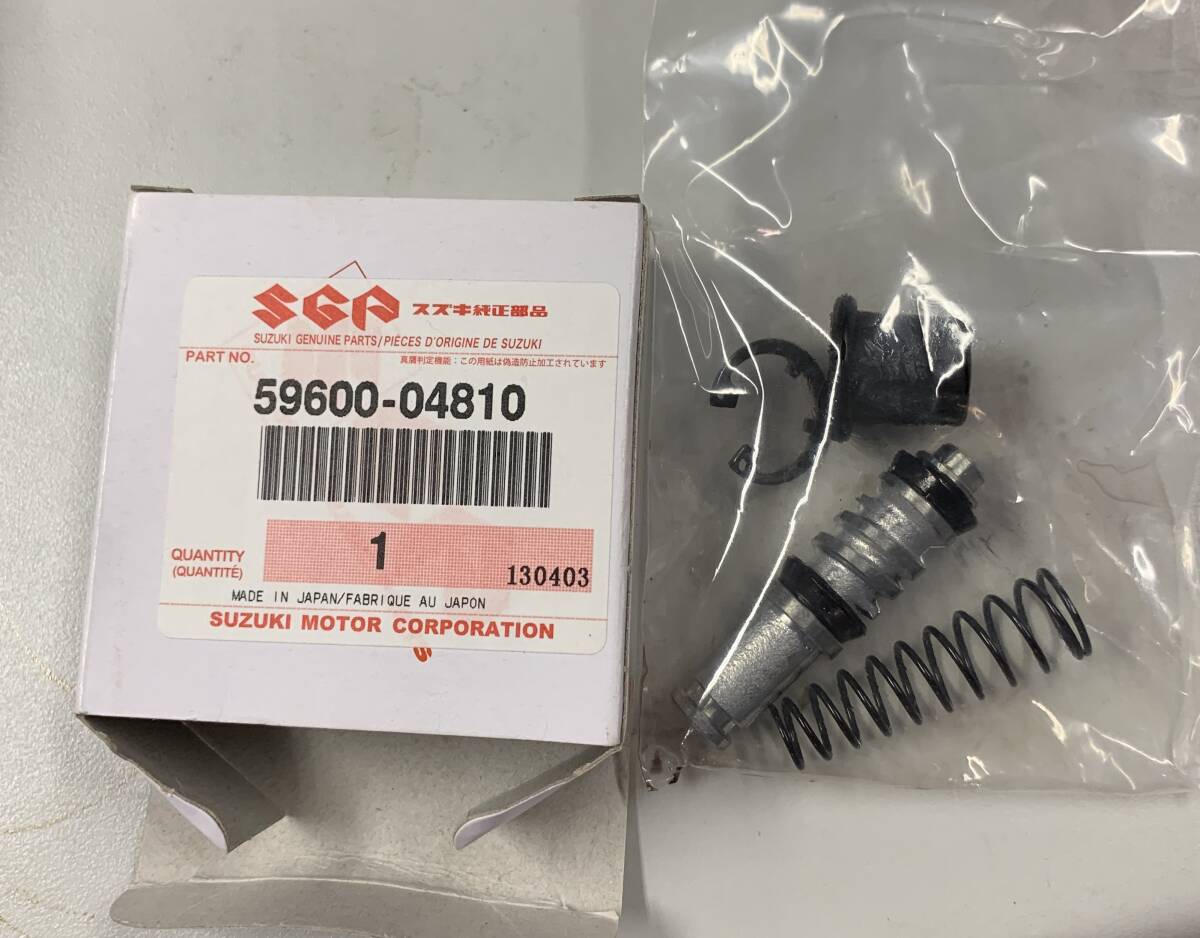 RG125Γ WOLF125 NF13A ピストン/カップセット【新品】