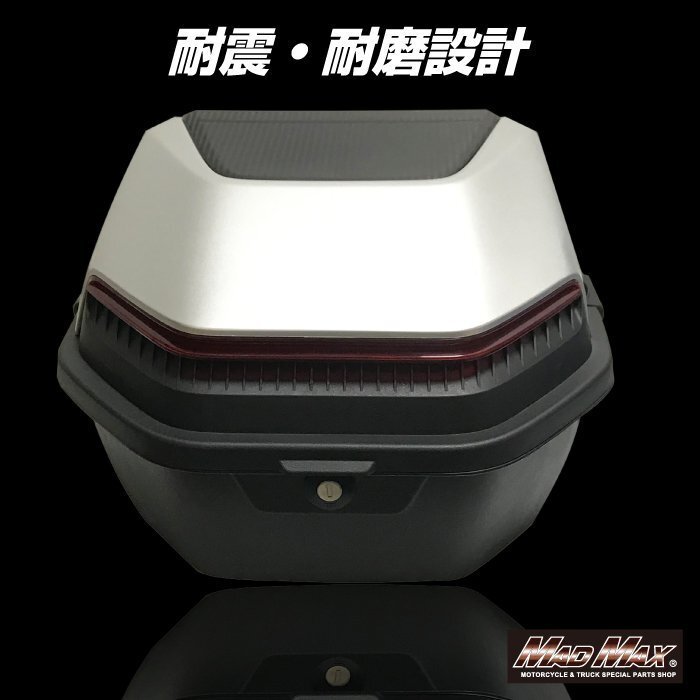 MADMAX バイク用品 オートバイ用 リアボックス ロボックス トップケース 34L レッド/軽量 防水 防塵 配達 通勤 通學 原付【送料800円】