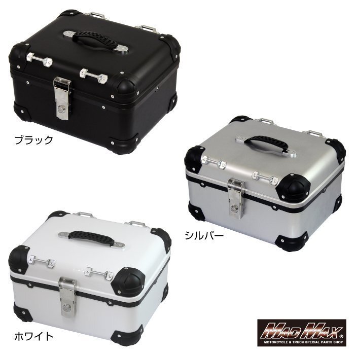 MADMAX バイク用品 オートバイ用 リアボックス E568 トップケース アクロス 28L シルバー/パニアケース ツーリング キャンプ【送料800円】