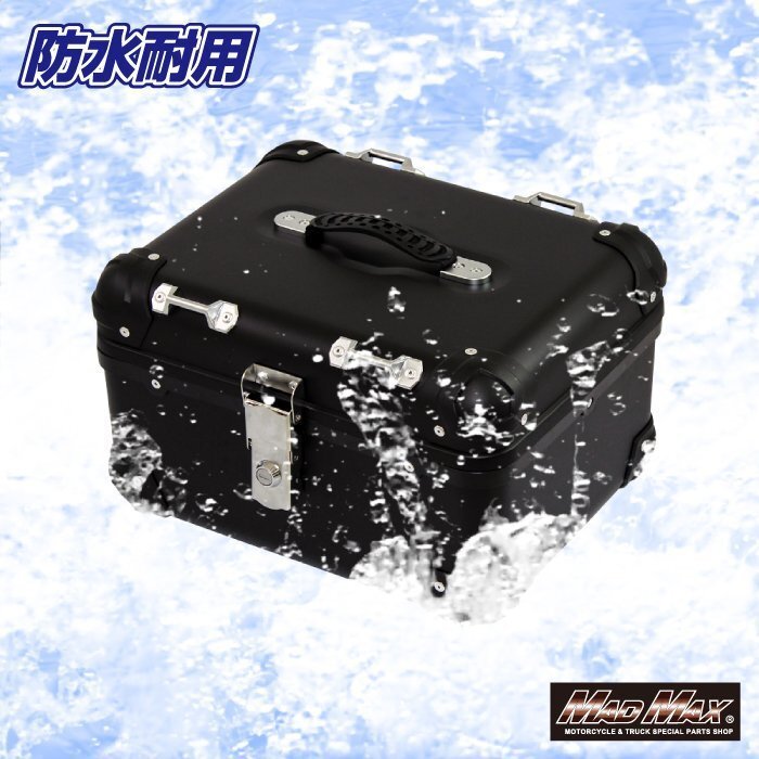MADMAX バイク用品 オートバイ用 リアボックス E568 トップケース アクロス 28L シルバー/バイクボックス アウトドア 収納【送料800円】