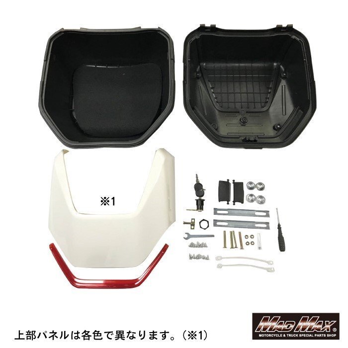 MADMAX バイク用品 オートバイ用 リアボックス ロボックス トップケース 34L レッド/軽量 防水 防塵 配達 通勤 通學 原付【送料800円】